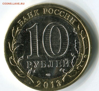 Дагестан раскол 37 лотов по фиксу - img752
