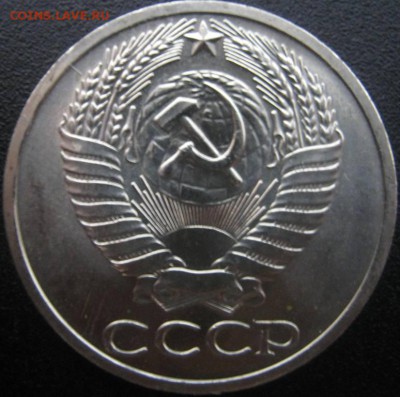 50к 1967г! до 3.03.2014 в 22-00мск - IMG_3730.JPG