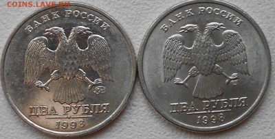 2 рубля 1998 ммд+спмд В блеске. Оценка - mmm 004.JPG