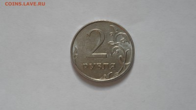 2 рубля 2009г штемпель??? - SAM_2198.JPG