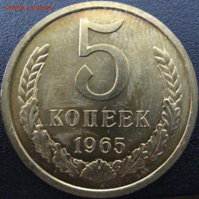 5к 1965г! до 3.03.2014 в 22-00мск - IMG_3702.JPG