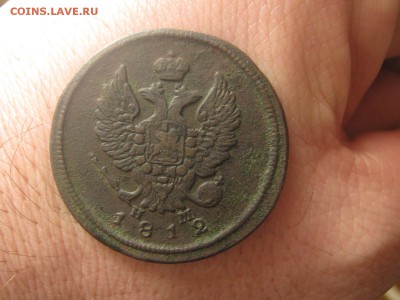 2 копейки 1812 , 1816 ем , окон 05.03.14. до 22.00. по Моск - IMG_2840.JPG
