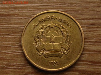 Афганистан 50 пул 1980 до 03.03.14 в 21.00 М - IMG_2604