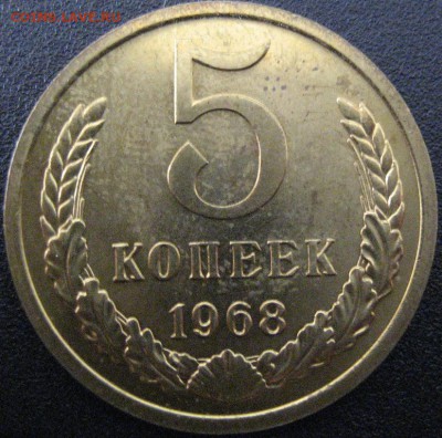 5к 1968г! до 5.03.2014г в 22-00мск - IMG_3671.JPG