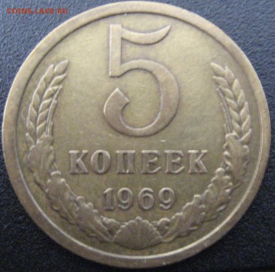 5к 1969г! до 5.03.2014г в 22-00мск - IMG_3663.JPG