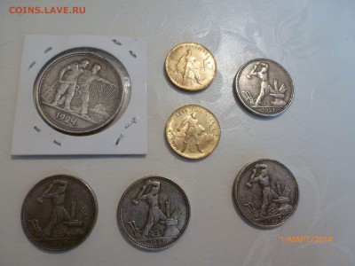 Фикс - Рубль 1924, полтинник 1927, сеятель 1925 (Копии) - P1080736.JPG