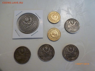 Фикс - Рубль 1924, полтинник 1927, сеятель 1925 (Копии) - P1080737.JPG