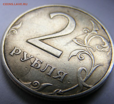 2 руб. 1998 ммд - DSCF0091.JPG