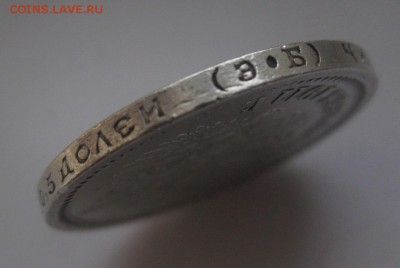 50 копеек 1911 - г1