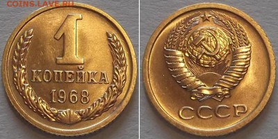 Штемпельные копейки (10шт) ----- До 3.03.14 - 1к-68.JPG