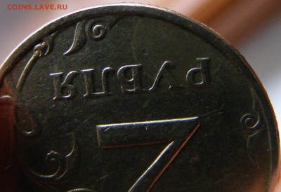 2 руб. 1998 ммд - DSCF0094.JPG
