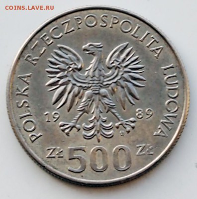 500 злотых начало 2 мировой - P3010013.JPG