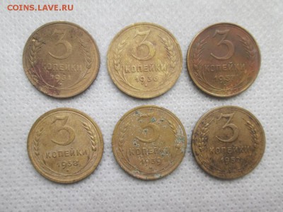 3копейки  с 1931г. по 1957г. -6шт. - IMG_1062 (1000x750)
