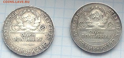 50 коп 1924  т.р 5а - IMG_1058