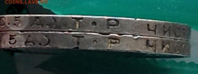 50 коп 1924  т.р 5а - IMG_1060