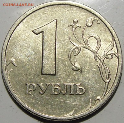 Рубли 1997 в качестве.до 07.03.14.21.00.мск. - монеты 003.JPG