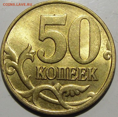 50к.1998 м.сп в качестве.до 07.03.14.21.00.мск. - монеты 005.JPG