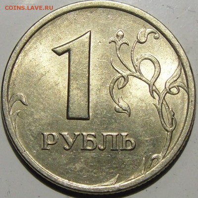 1р.1998 ммд,спмд в качестве до 07.03.14.21.00.мск. - монеты 009.JPG