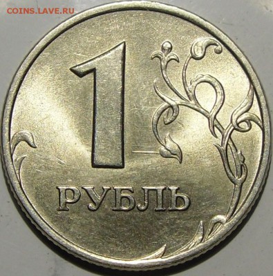 1р.1998 ммд,спмд в качестве до 07.03.14.21.00.мск. - монеты 011.JPG
