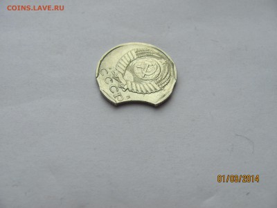 15 коп 1991г. Выкус, оригинал или фуфло? - IMG_5944