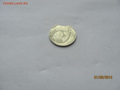 15 коп 1991г. Выкус, оригинал или фуфло? - IMG_5947