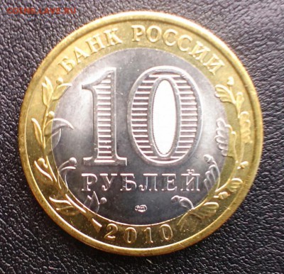 Набор БМ 96 штук+Чеченская республика. Без ЯНАО и Перми 3.03 - IMAG0242