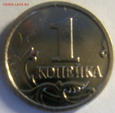 1копейка 2005 годашт А по АС? - IMG_1836_NEW
