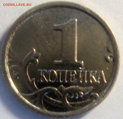 1копейка 2005 годашт А по АС? - IMG_1845_NEW