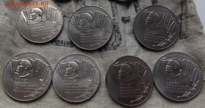 ШАЙБА 5 рублей 1987 70 лет ВОСР мешковые Фикс!!! 28 монет!!! - IMG_0833.JPG
