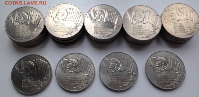 ШАЙБА 5 рублей 1987 70 лет ВОСР мешковые Фикс!!! 28 монет!!! - IMG_0831.JPG