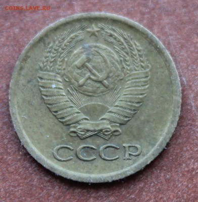 1коп 1961(2 шт) нечастые+1коп 1974 до 07.03.2014 - 1-74av.JPG