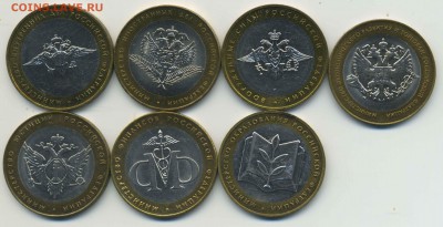 Куплю биметалл в количестве - Ministry2