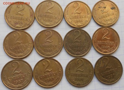 2 коп 1961-1991гг.СССР 25-шт не полная до 05.03.14 - 2 коп 006.JPG