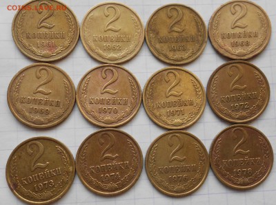 2 коп 1961-1991гг.СССР 25-шт не полная до 05.03.14 - 2 коп 001.JPG