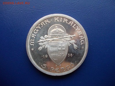 ВЕНГРИЯ 5 пенго 1938 года окончание 05.03.14 гв 22-15 по МСК - DSCN0034