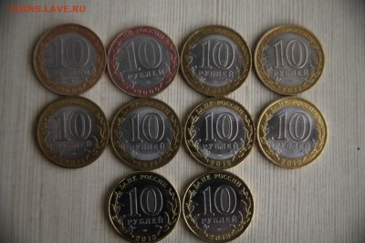10 руб. БИМ ________________ до 03.03  22.10 - IMG_0193