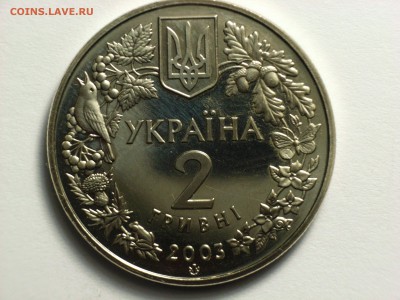 Украина 2 гривны 2003 г  ЗУБР     06.03.14.  22.30 - 4
