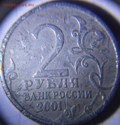 Рукоблуды и прочие повреждения монет вне мд - 000 (613x640)