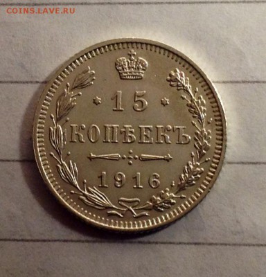15 копеек Осака - 15 коп осака реверс.JPG