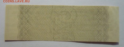Купоны 3шт. Воен.Кратк.1916г и Билет Гос.Казн.1918до 02.03.! - P1110092_cr