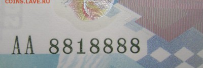 100 рублей Сочи  А А 8818888 оценка - Изображение 388