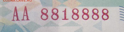 100 рублей Сочи  А А 8818888 оценка - Изображение 389