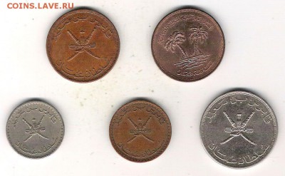 5 монет Омана до 5.03 в 22 по МСК - Оман 5 монет