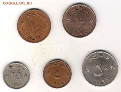 5 монет Омана до 5.03 в 22 по МСК - Оман 5 монет 1