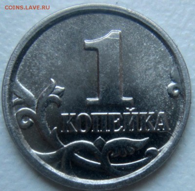 1копейка 2005 годашт А по АС? - IMG_1864_NEW