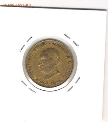 Индия 20 пайс 1969 до 5.03 в 22 по МСК - Индия 20 пайса 1969