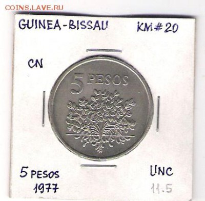 Гвинея Биссау 5 песо 1977 UNC до 5.03 в 22 по МСК - Гвинея Биссау 5 песо 1977