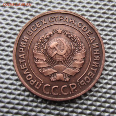2 копейки 1924г красивая до 04.03.14г.22.00.по москве - 003.JPG