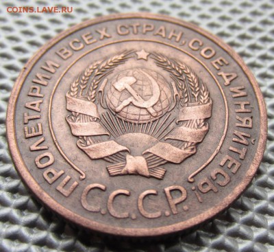 2 копейки 1924г красивая до 04.03.14г.22.00.по москве - 004.JPG