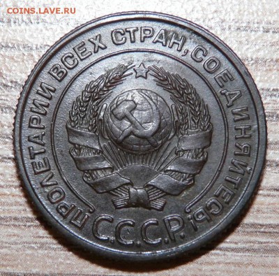 2 коп 1924 красивая, оконч 07.03.14, 22:00 мск - P1110408.JPG